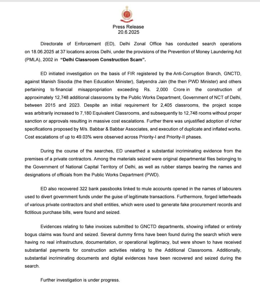 ED Uncovers ₹2,000-Crore Classroom Scam: 322 ‘Mule’ Accounts, Govt Files Seized in Delhi Raids ED Uncovers ₹2,000-Crore Classroom Scam: 322 ‘Mule’ Accounts, Govt Files Seized in Delhi Raids