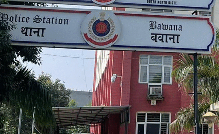 Bawana police station