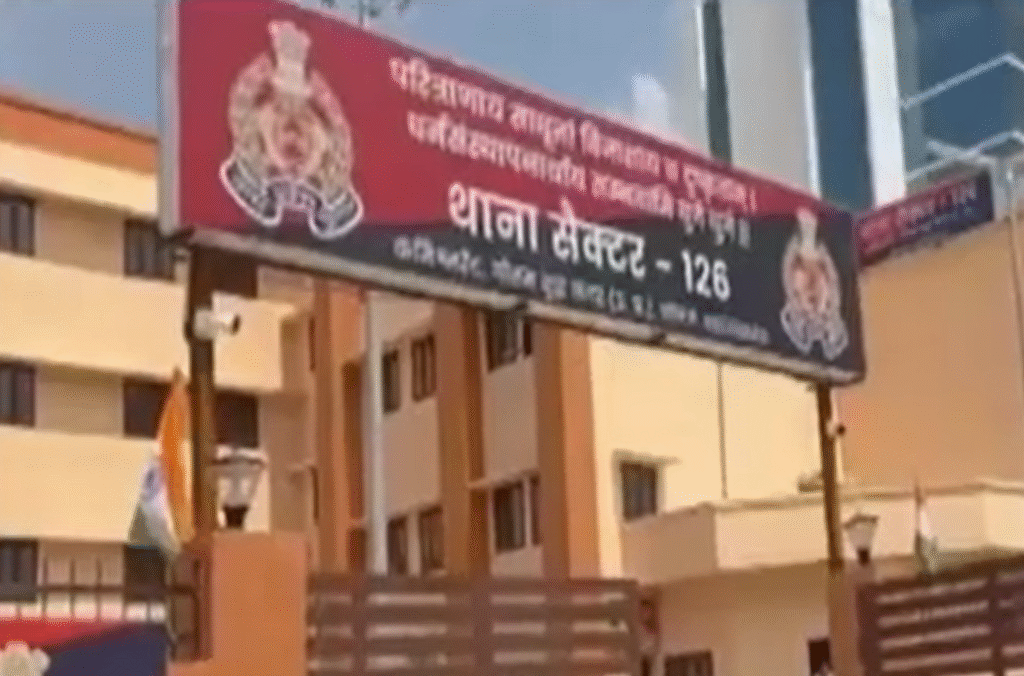 Noida Police Register FIR Against Karnataka IPS Officer Shivanshu Rajput Over Dowry Harassment and Domestic Violence Allegations