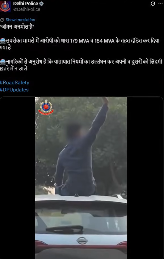 Delhi Police Acts After Viral Video Shows Youth Sitting on Car Roof, Kissing Girlfriend While Vehicle Moves