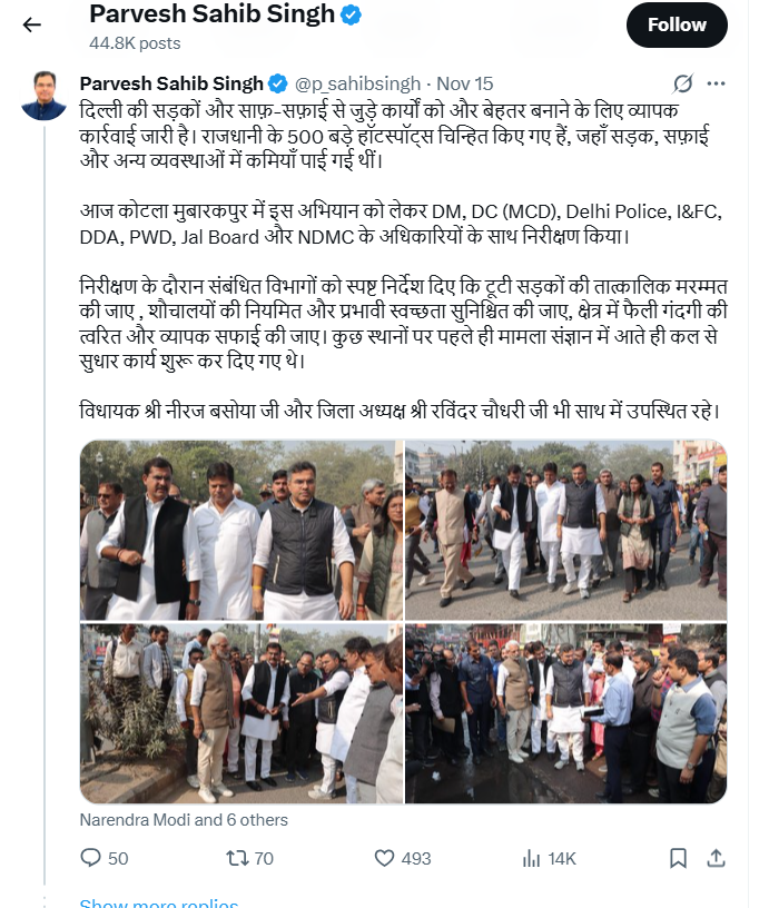 Delhi roads, PWD 500 km project, pothole-free Delhi, road repair mission, Pravesh Verma PWD, Delhi infrastructure, drainage upgrade, modern road design, road safety Delhi