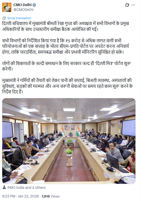 Delhi Government Goes Digital: All ₹5 Cr+ Projects on CM-Pragati Portal, Citizen Interface Gets ‘Delhi Mitra’