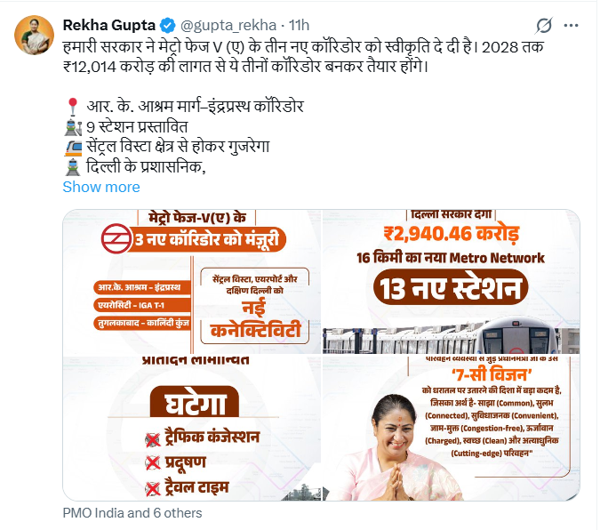 Delhi Metro Phase V Gets Green Signal: ₹12,014 Crore Plan to Transform Capital by 2028