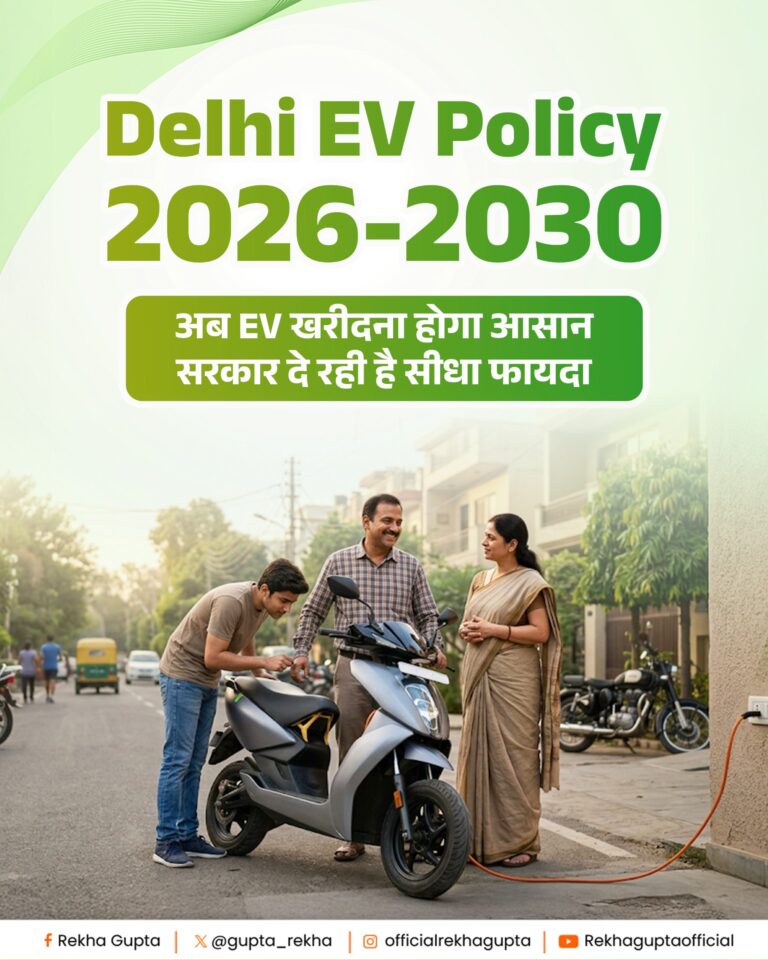 Delhi EV Policy 2026–2030 Unveiled: Big Subsidies, Scrapping Incentives & 100% Tax Waiver to Drive Green Shift