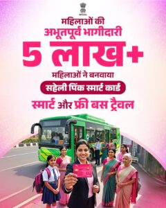 Over 5 Lakh Women Opt for ‘Saheli Pink Smart Card’, Boosting Free Bus Travel in Delhi
