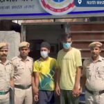 ₹35 Lakh iPhone Scam Busted in Delhi: 14 iPhone 16 Units Recovered, Two Arrested