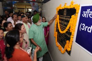 Delhi Mayor Inaugurates Advanced Eye Care Centre at Swami Dayanand Hospital, Boost to Affordable Healthcare