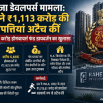 ED Attaches ₹1,113 Crore Assets in Raheja Developers Case; Probe Reveals ₹2,425 Crore Homebuyer Fund Diversion