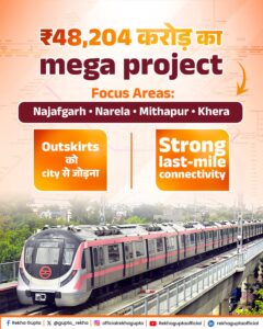 Delhi Metro Phase V(B) Gets Green Signal: 97 km Expansion, 7 New Routes by 2029