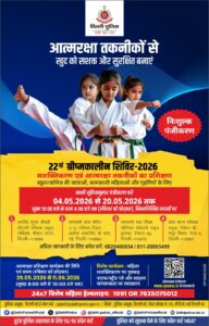Delhi Police Launches Free Self-Defence Summer Camp 2026 for Women; Registrations Open
