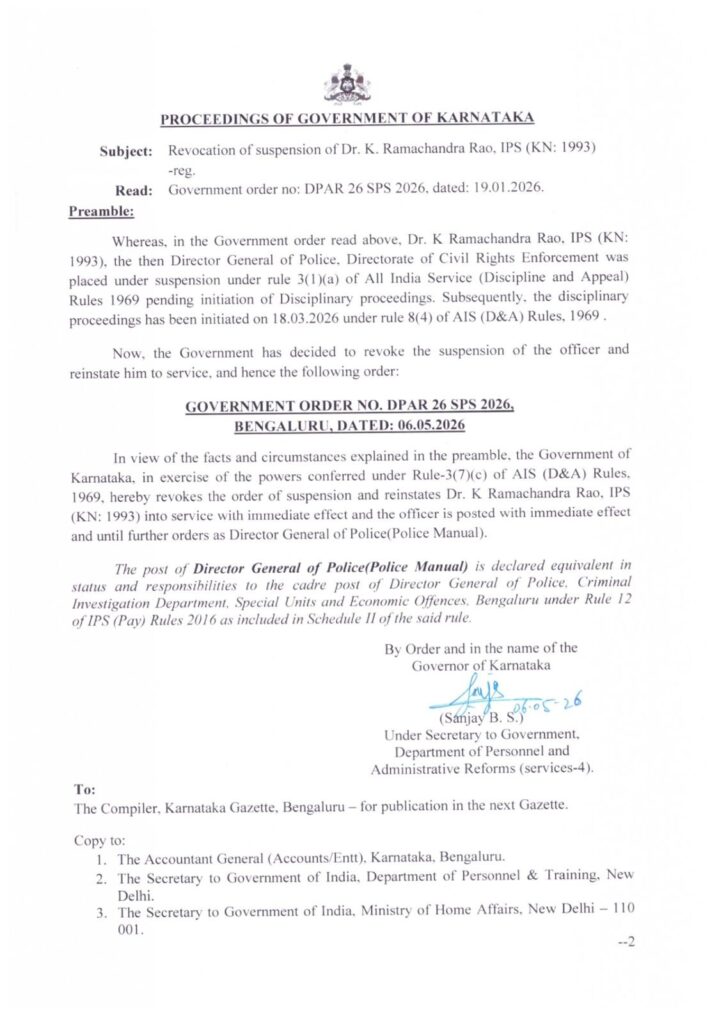 Karnataka Government Revokes Suspension of IPS Officer Dr K Ramachandra Rao, Reinstates Him as DGP Police Manual