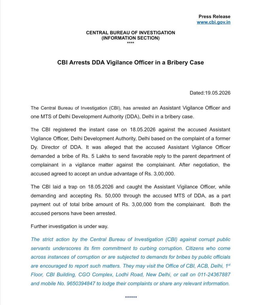 CBI Arrests DDA Vigilance Officer, Staff Member in ₹3 Lakh Bribery Case