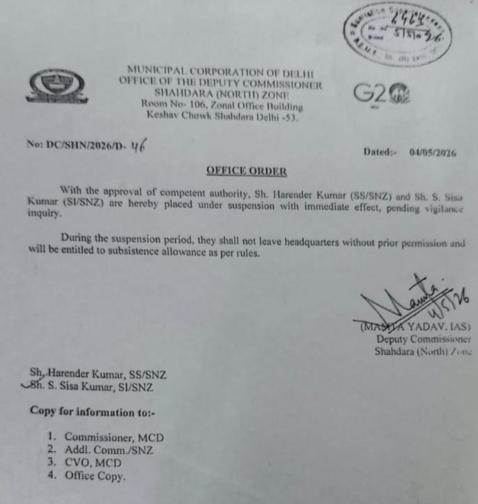MCD Suspends Two Shahdara North Zone Officials Amid Vigilance Probe, Corruption Questions Surface