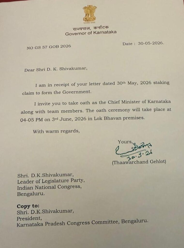 D.K. Shivakumar’s Swearing-In Fixed for 4:05 PM on June 3; Ajjayya’s Auspicious Muhurta Chosen for Oath Ceremony