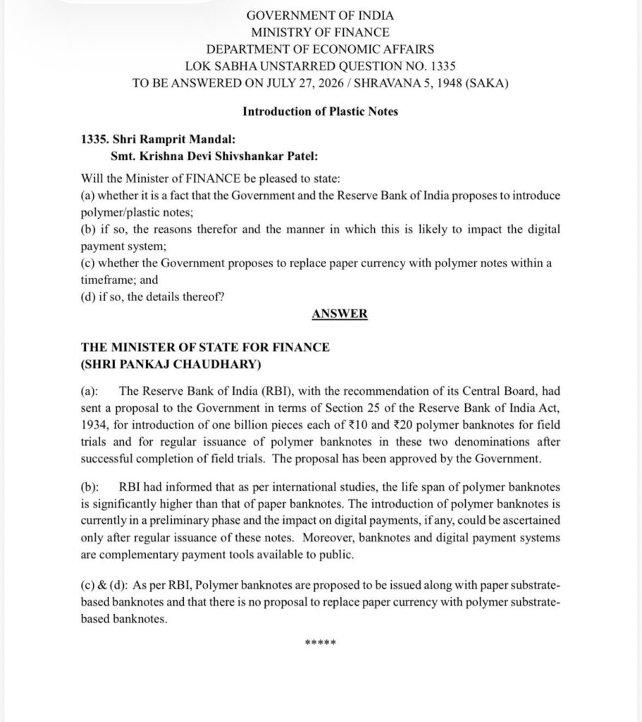 Government Approves Proposal for Field Trial of ₹10 and ₹20 Polymer Banknotes