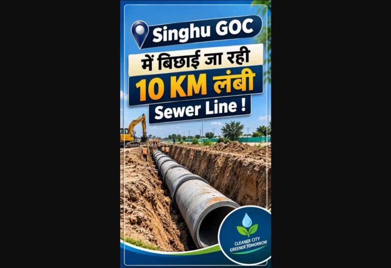 ₹20-Crore-Plus Singhu Sewer Network to Route Wastewater to Narela STP Before Yamuna Discharge: DJB Delhi Jal Board Singhu sewer network project visual from official X post