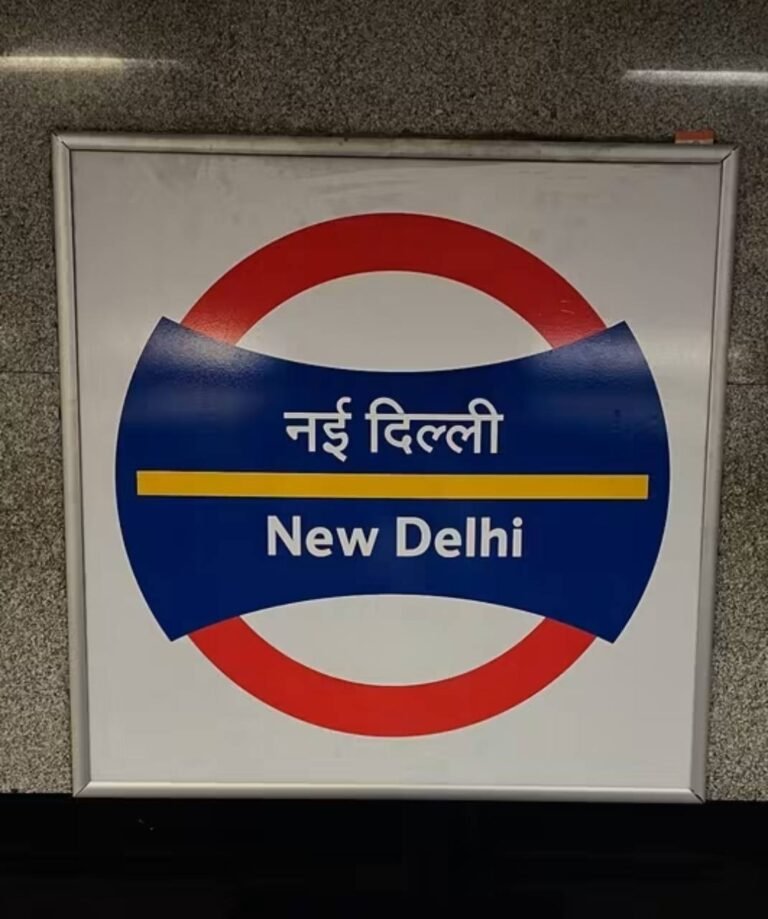 New Delhi Metro station name sign in Hindi and English