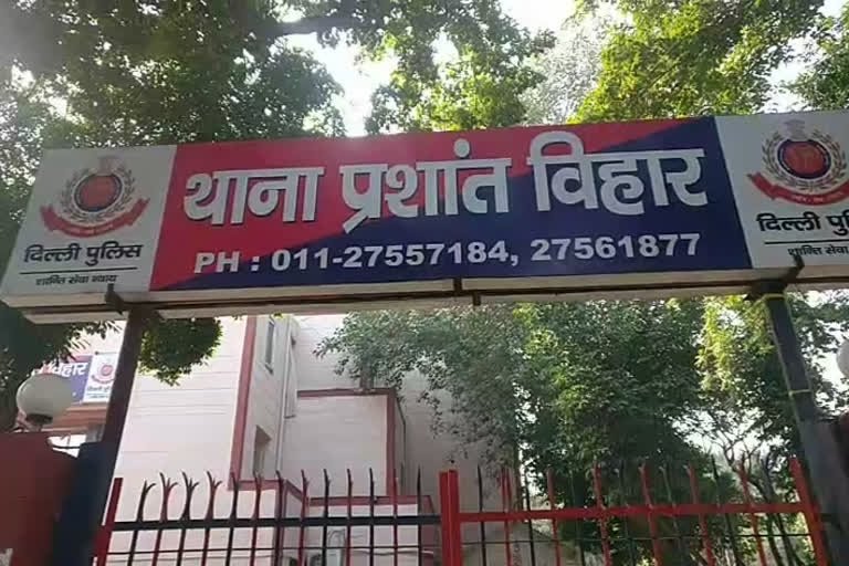 Prashant Vihar Police Station SI Held by CBI in Bribery Case Prashant Vihar police station entrance sign — file photograph