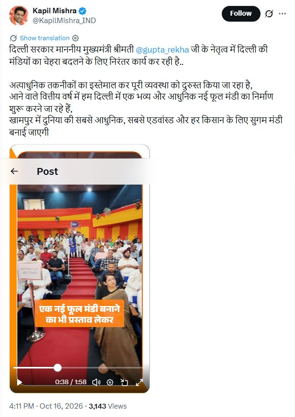 Delhi to start new flower market construction next financial year, says Kapil Mishra Complete original X post with account identity and timestamp