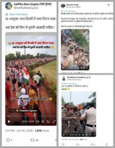 Delhi Police Warn Old Tiranga Rally and Clash Videos Are Being Shared as Current Events