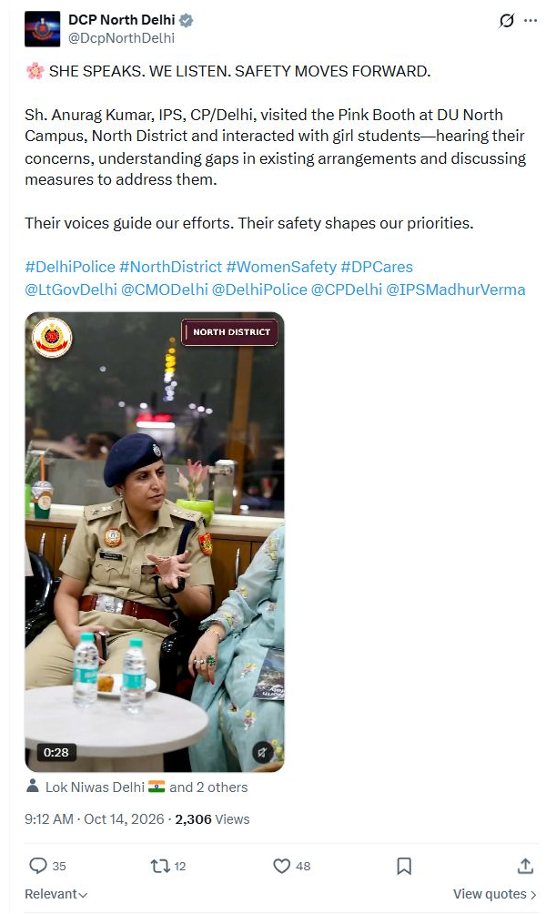 डीयू नॉर्थ कैंपस के पिंक बूथ पर पुलिस आयुक्त ने छात्राओं की सुरक्षा संबंधी चिंताएँ सुनीं पुलिस आयुक्त अनुराग कुमार की छात्राओं से बातचीत पर उत्तर जिला पुलिस का 14 अक्टूबर का मूल एक्स पोस्ट