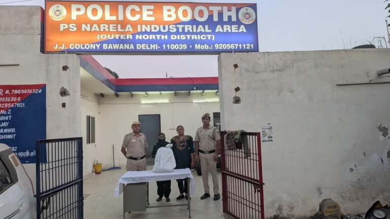 Bawana Backpack Search Yields 8.116 Kg Ganja; Woman Arrested Police photograph supplied with the Bawana 8.116 kg ganja recovery report