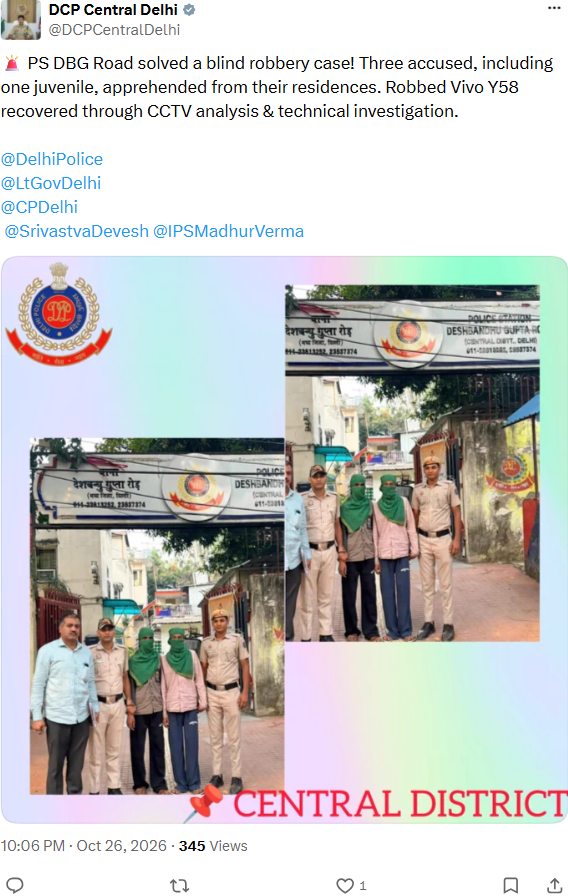 डीबीजी रोड लूट मामले पर दिल्ली पुलिस की आधिकारिक पोस्ट