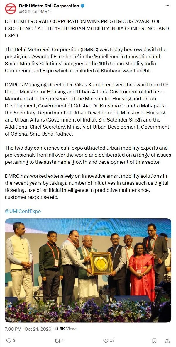 डीएमआरसी को नवाचार और स्मार्ट मोबिलिटी के लिए यूएमआई पुरस्कार Complete original Delhi Metro announcement of its UMI award