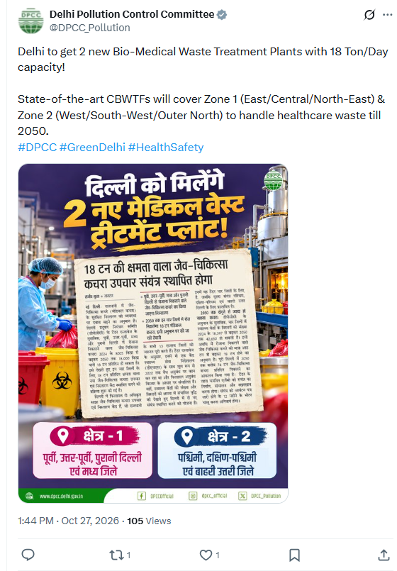 Delhi Plans Two New Biomedical Waste Treatment Plants DPCC official announcement on planned Delhi biomedical waste treatment plants