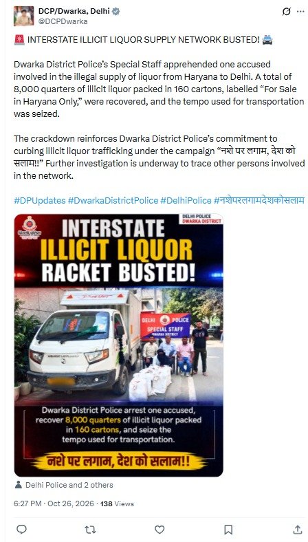 8,000 Liquor Quarters Marked for Haryana Seized in Delhi; Tempo Impounded Official Dwarka Police update on the liquor seizure