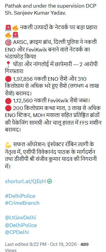 Fake ENO and FeviKwik Network Busted in Delhi; Two Arrested in Ghonda–Nangloi Raids Original police post continuation with complete Hindi text, source link and 19 October 2026 timestamp