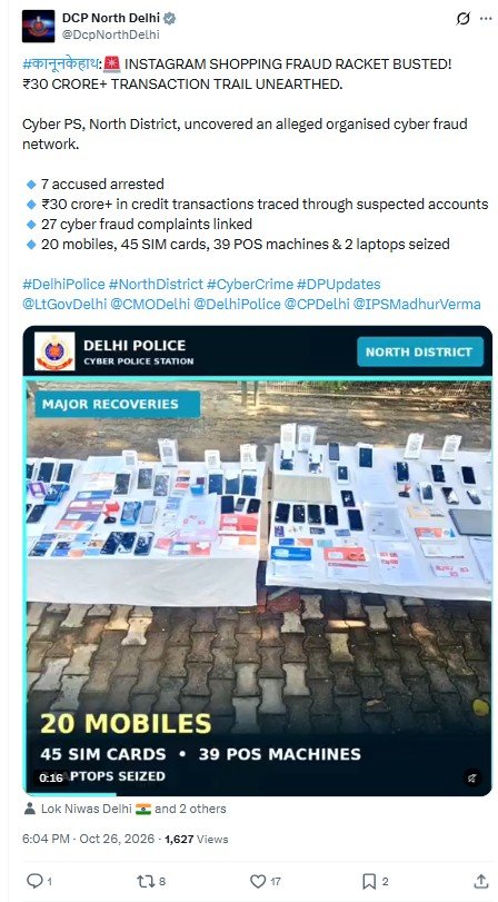 Instagram Shopping Fraud: Seven Arrested as Delhi Police Trace Rs 30-Crore Transaction Trail Official North Delhi Police update on Instagram shopping fraud