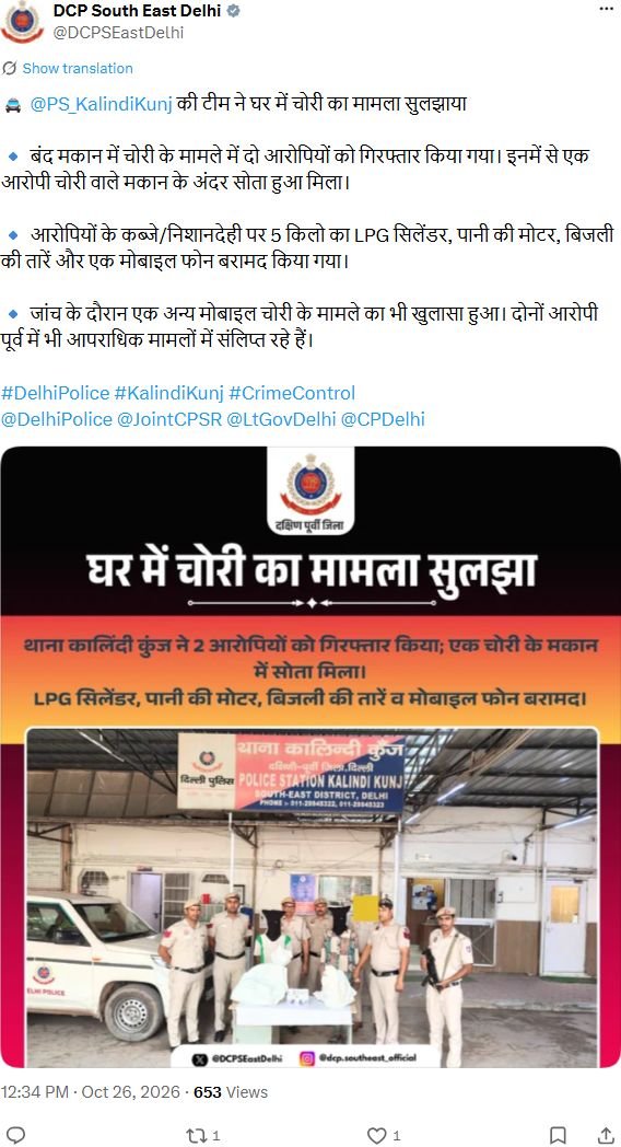 Burglary Suspect Found Asleep Inside Delhi House; Two Arrested, Police Say Original DCP South East Delhi post on the Kalindi Kunj burglary case, October 26, 2026