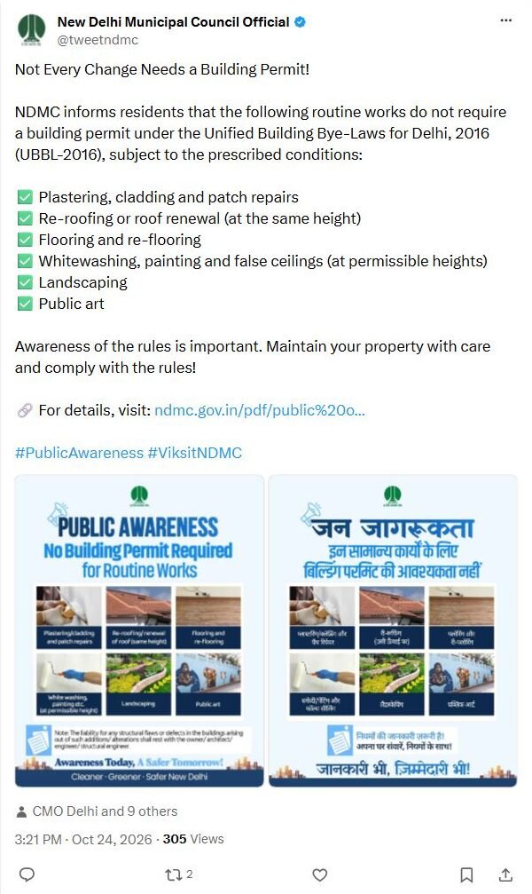 NDMC ने बताया किन सामान्य मरम्मत कार्यों के लिए बिल्डिंग परमिट जरूरी नहीं, शर्तें लागू सामान्य भवन कार्यों और परमिट की शर्तों पर NDMC की 24 अक्टूबर 2026 की जानकारी