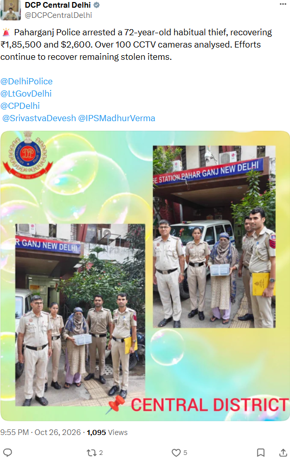 पहाड़गंज में चोरी का 72 वर्षीय आरोपी गिरफ्तार; ₹1,85,500 और 2,600 डॉलर बरामद पहाड़गंज चोरी की जांच पर दिल्ली पुलिस की आधिकारिक पोस्ट