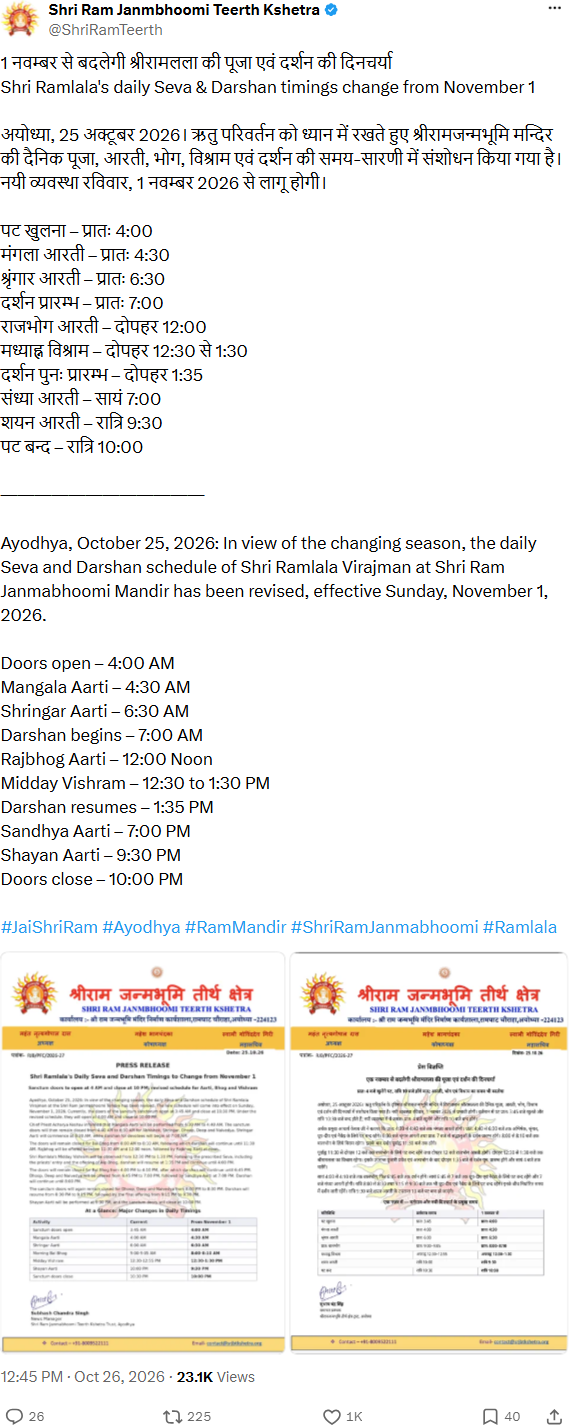 Ayodhya Ram Mandir to Close at 10 PM From November 1; Darshan Starts at 7 AM Complete original trust announcement of revised Ram Mandir timings, October 26, 2026