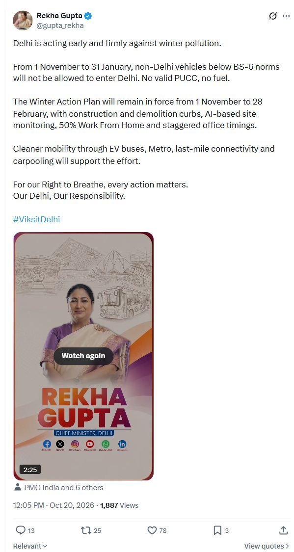 Delhi to Bar Non-Delhi Vehicles Below BS-VI From November 1; No Fuel Without Valid PUCC Complete Rekha Gupta X announcement on Delhi winter pollution measures, October 20, 2026, at 12:05 PM