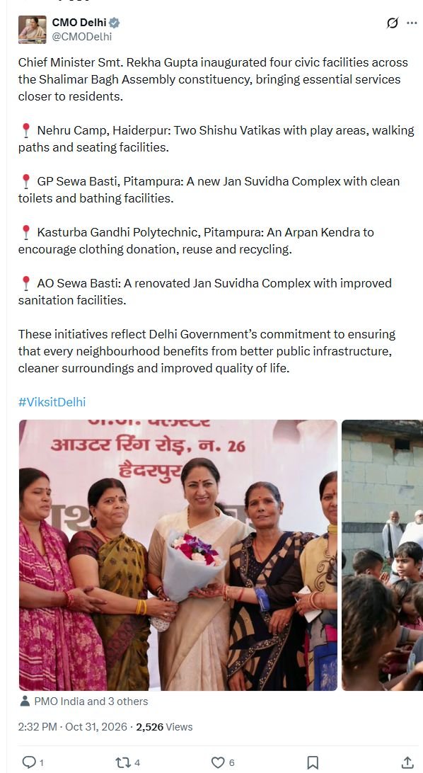 Shalimar Bagh gets Shishu Vatikas, sanitation complexes and clothing donation centre CMO Delhi original post listing Shalimar Bagh civic facilities and locations
